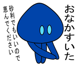 alien amyulu 1 sticker #6522629