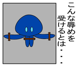 alien amyulu 1 sticker #6522636