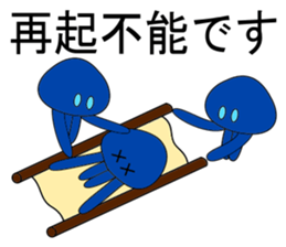 alien amyulu 1 sticker #6522647