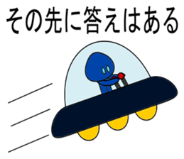 alien amyulu 1 sticker #6522654