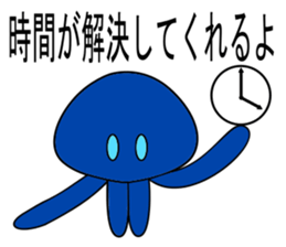 alien amyulu 1 sticker #6522659