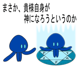 alien amyulu 1 sticker #6522660