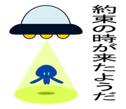 alien amyulu 1 sticker #6522662