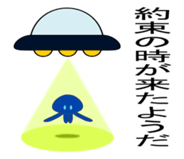 alien amyulu 1 sticker #6522662