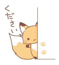 Two fox sticker #6522675