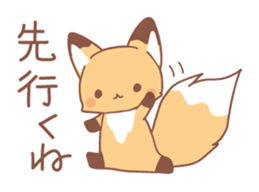 Two fox sticker #6522687