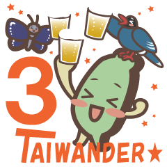 Taiwander Vol.3