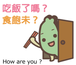 Taiwander Vol.3 sticker #6522704