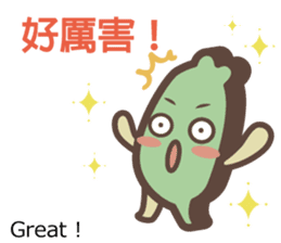 Taiwander Vol.3 sticker #6522708