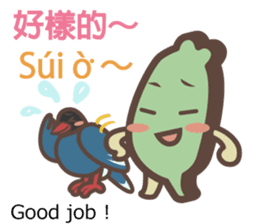 Taiwander Vol.3 sticker #6522709