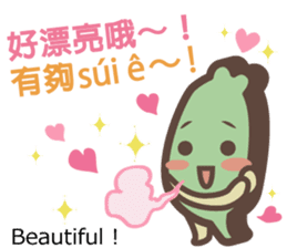 Taiwander Vol.3 sticker #6522711