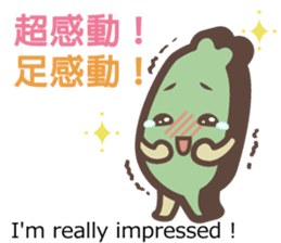 Taiwander Vol.3 sticker #6522714