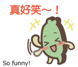 Taiwander Vol.3 sticker #6522715