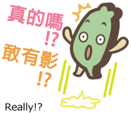 Taiwander Vol.3 sticker #6522716