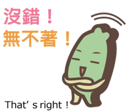 Taiwander Vol.3 sticker #6522719