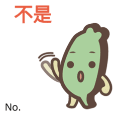 Taiwander Vol.3 sticker #6522720