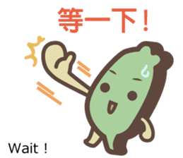 Taiwander Vol.3 sticker #6522722