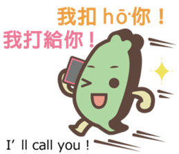 Taiwander Vol.3 sticker #6522724