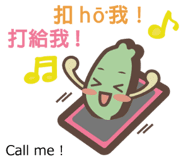 Taiwander Vol.3 sticker #6522725