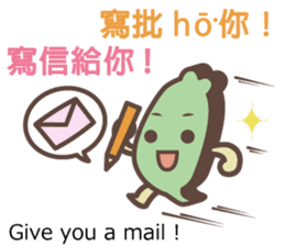 Taiwander Vol.3 sticker #6522726