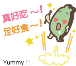 Taiwander Vol.3 sticker #6522728