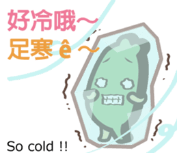 Taiwander Vol.3 sticker #6522733