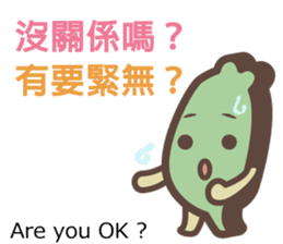 Taiwander Vol.3 sticker #6522736