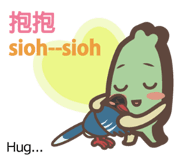 Taiwander Vol.3 sticker #6522738