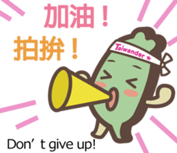 Taiwander Vol.3 sticker #6522739