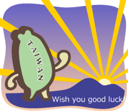 Taiwander Vol.3 sticker #6522742
