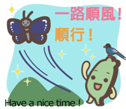 Taiwander Vol.3 sticker #6522743