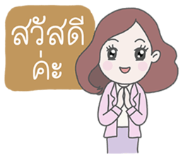 Jajaa, Professional business woman sticker #6522824