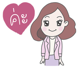 Jajaa, Professional business woman sticker #6522825