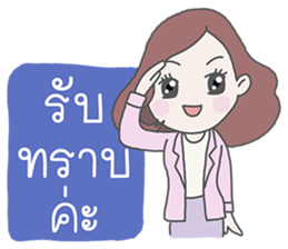 Jajaa, Professional business woman sticker #6522826