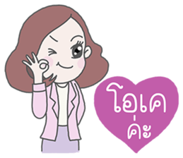 Jajaa, Professional business woman sticker #6522827