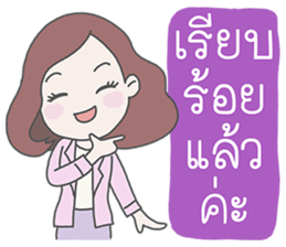 Jajaa, Professional business woman sticker #6522831
