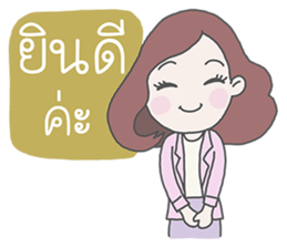 Jajaa, Professional business woman sticker #6522838
