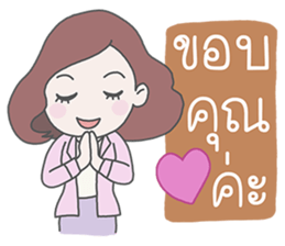 Jajaa, Professional business woman sticker #6522839