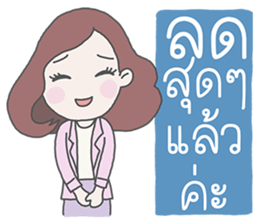 Jajaa, Professional business woman sticker #6522842