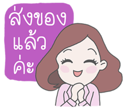 Jajaa, Professional business woman sticker #6522845