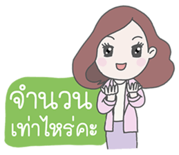 Jajaa, Professional business woman sticker #6522850