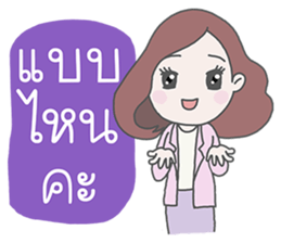 Jajaa, Professional business woman sticker #6522851
