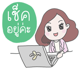 Jajaa, Professional business woman sticker #6522853