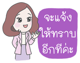 Jajaa, Professional business woman sticker #6522857