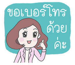 Jajaa, Professional business woman sticker #6522858