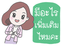 Jajaa, Professional business woman sticker #6522862