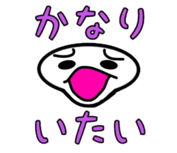 Painful person part2 [Daily] sticker #6522864