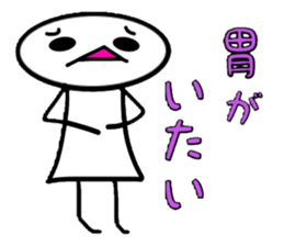 Painful person part2 [Daily] sticker #6522865