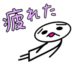 Painful person part2 [Daily] sticker #6522880