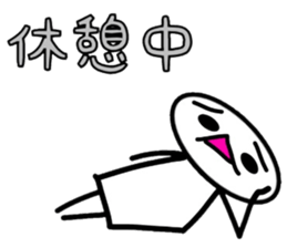 Painful person part2 [Daily] sticker #6522882